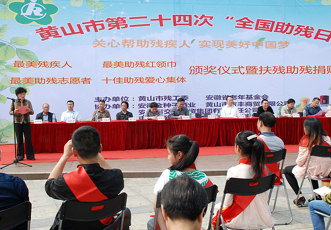 集聚社会力量,为贫困老人送光明